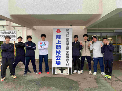 IH県全体
