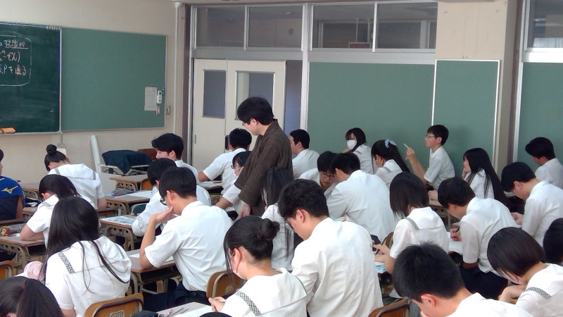数学④